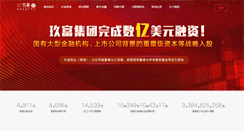 Desktop Screenshot of 9fbank.com